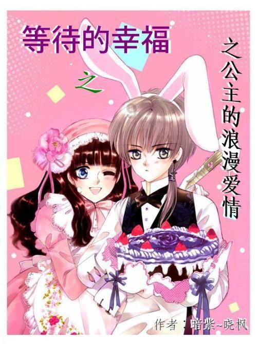 迷你淘气猪逃脱