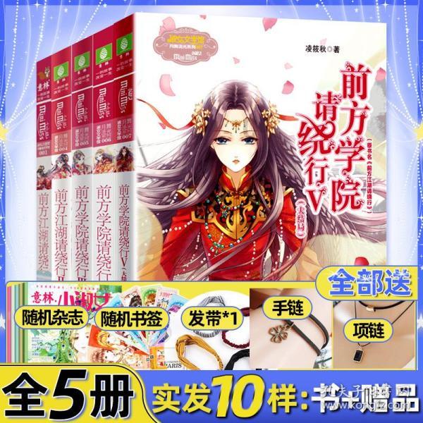 泡泡升空记8