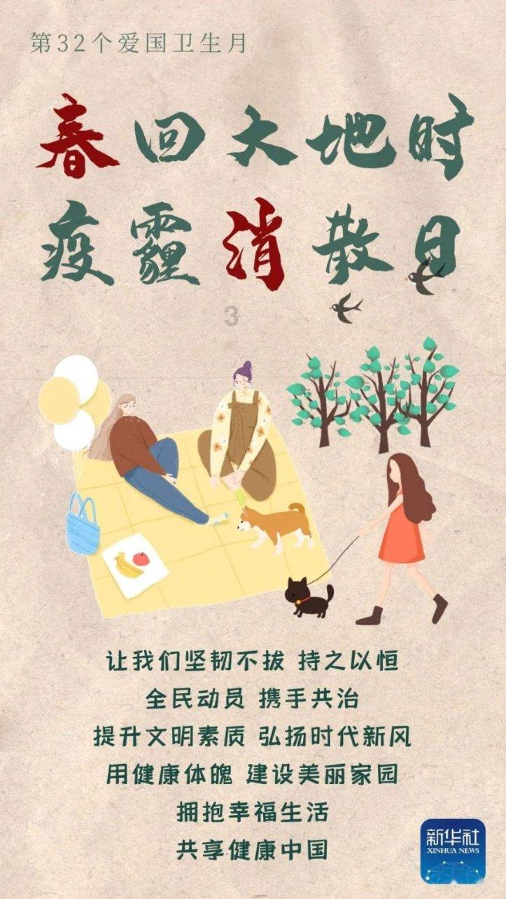 警惕肾挫裂伤