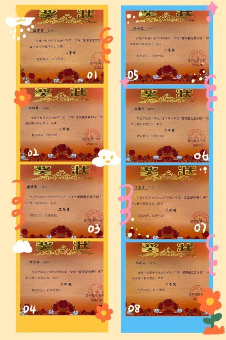 光伏产业链跌价“鲸吞”利润，高测股份、石英股份单季净利环比降七成
