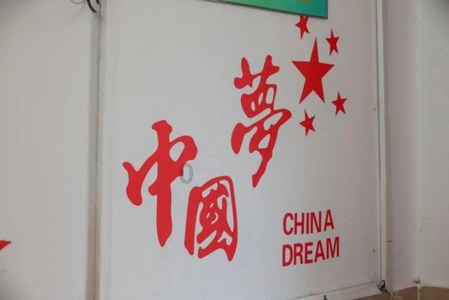 妖言惑众