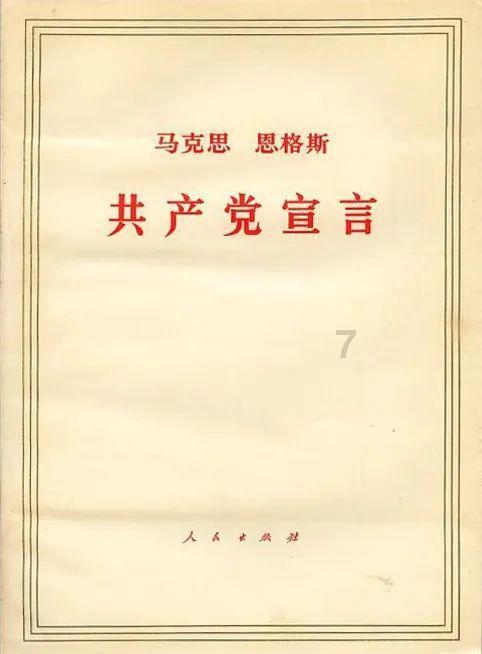 “华章传承献青春,智慧新火践初心”社会实践队第一次线上会议顺利召开