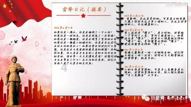 官方：冬窗关闭后，利物浦体育总监施马德克将离任