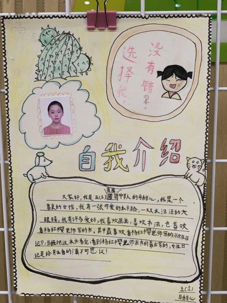 鸡胸肉这个做法，孩子喜欢吃，不油炸不水煮，鲜嫩多汁，好吃！游戏画面